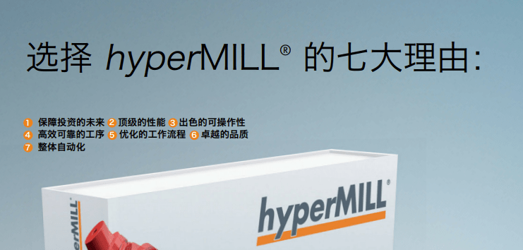 正版皇冠信用网代理_正版Hypermill软件正版皇冠信用网代理，Hypermill软件代理，OPENMIND软件