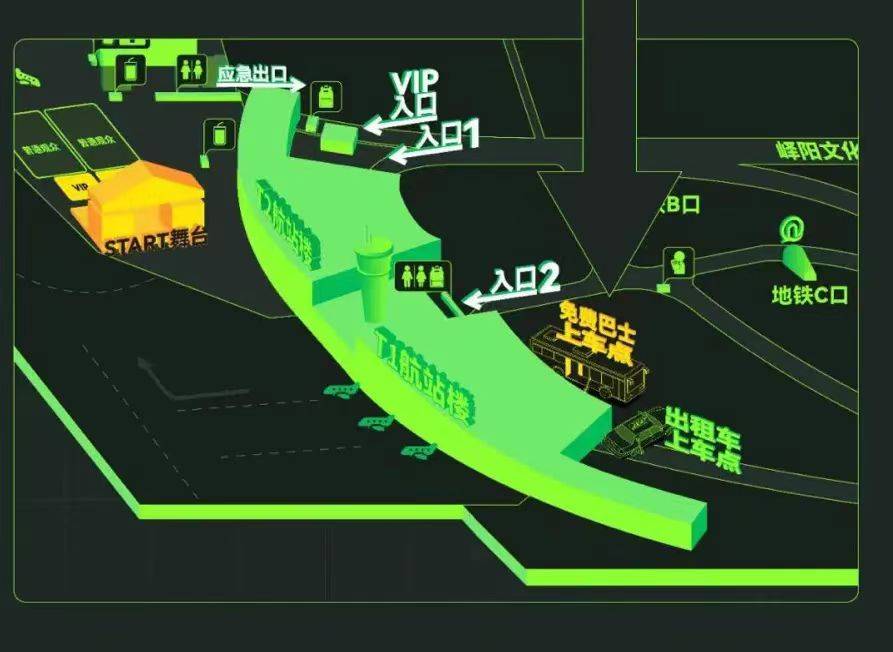 皇冠信用网出租足球_机场音乐节遇上齐鲁德比 城阳交警提供出行参考