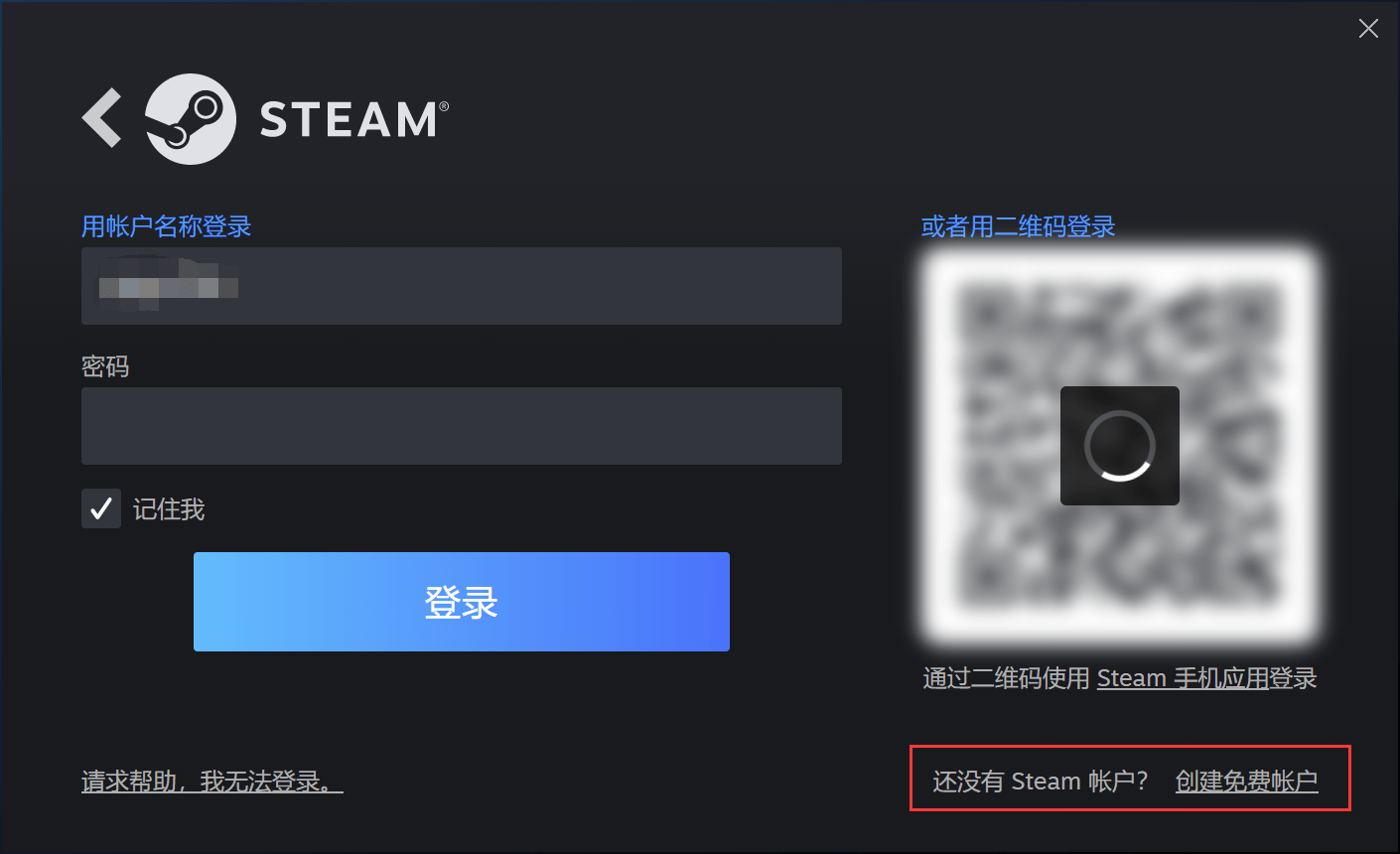 信用网怎么注册_steam账号怎么注册 手把手教信用网怎么注册你注册steam