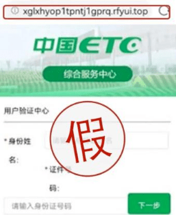 皇冠信用网址_郑州银行信用卡：四招识破虚假网址链接