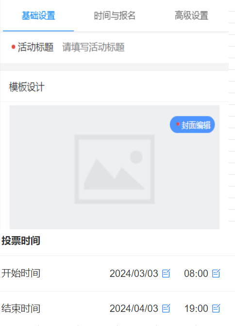 皇冠信用网怎么弄_微信的投票怎么弄皇冠信用网怎么弄？微信投票怎么弄双选