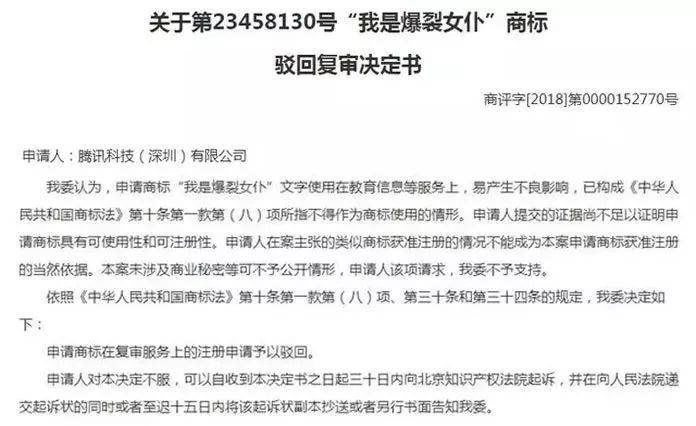 信用网如何申请_汇标网解读丨商标申请的3大难点信用网如何申请，教你如何快速通过商标注册