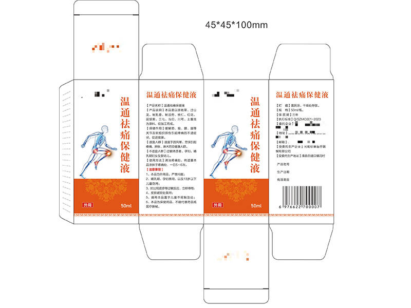 皇冠代理注册_保健食品代理注册与备案服务