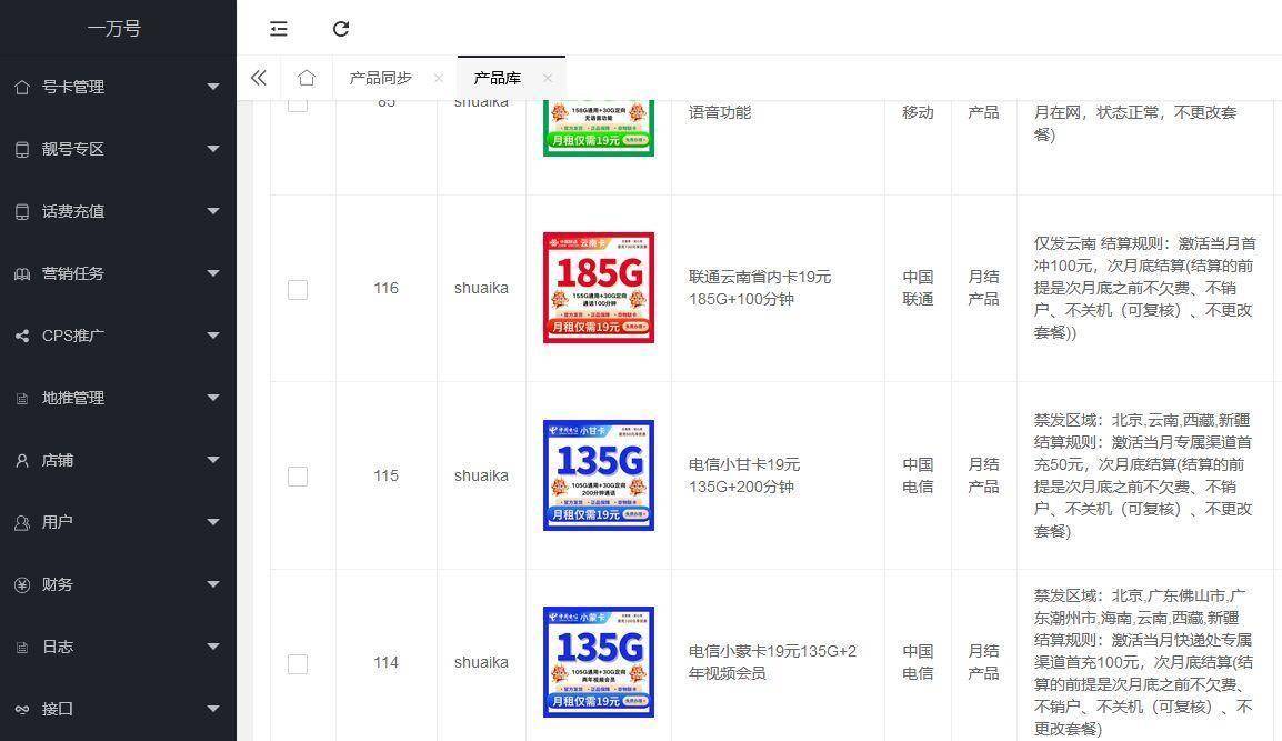 皇冠代理怎么申请_怎么申请做流量卡代理业务呢