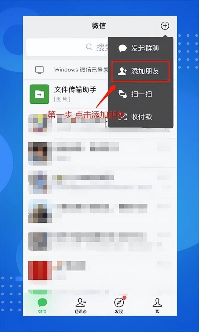 怎么申请皇冠信用网_单位申请收款码怎么申请