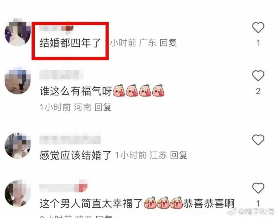 介绍个信用网网址_狗仔曝了个真瓜介绍个信用网网址，网曝姜妍结婚四年了，男方圈外人干妈介绍的？