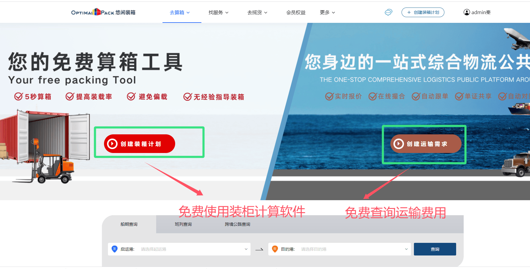 皇冠信用网代理流程_水果进口流程_报关手续_进口代理