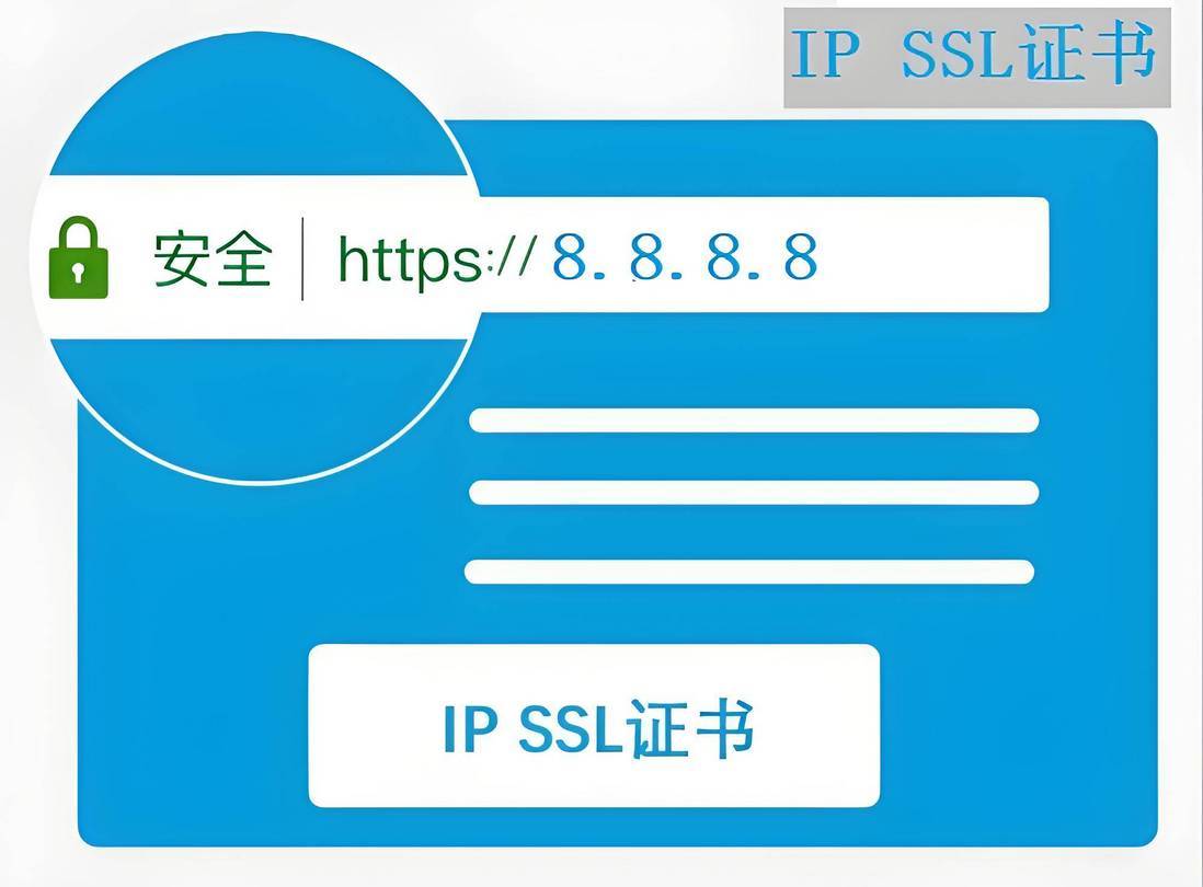 皇冠信用網哪里申请_免费的IP地址https证书哪里申请