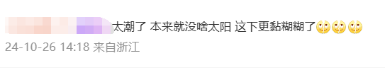 皇冠信用網怎么代理_飙到100%皇冠信用網怎么代理！今天的杭州怎么这样了？网友：离谱啊……