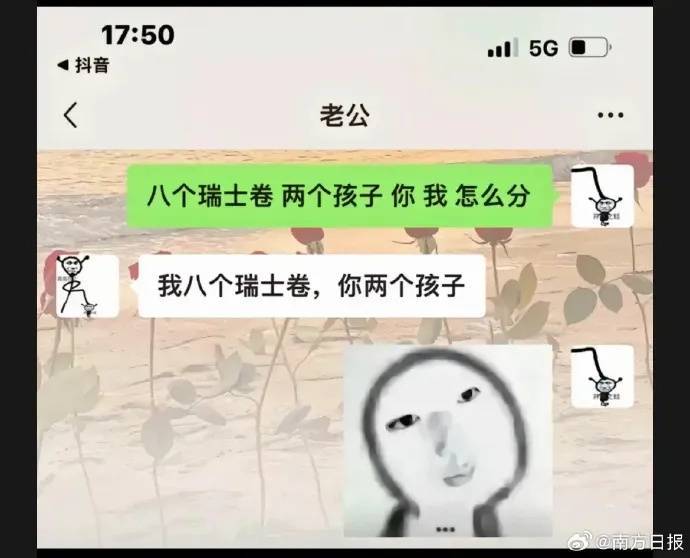 皇冠信用網平台出租_已出现“人传人”！全网老公都在被问这个问题皇冠信用網平台出租，网友吵翻