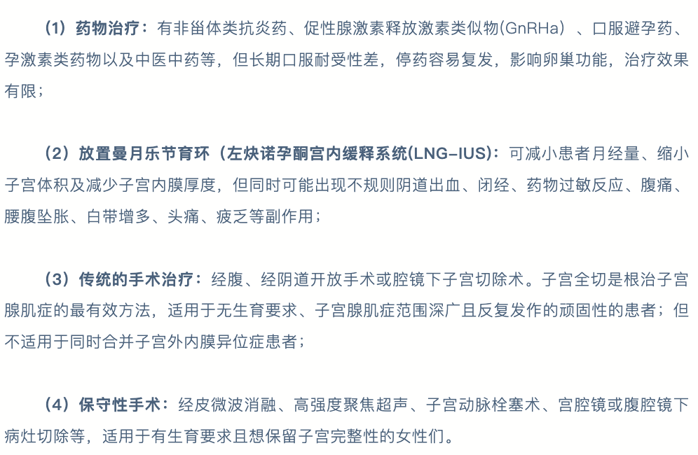 皇冠信用网代理流程_太突然！央视前主持人自曝子宫全切除皇冠信用网代理流程，网友：太痛苦，也想切了…