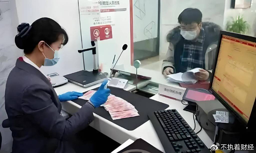 皇冠信用APP下载_6月1号开始皇冠信用APP下载，银行有10万以上存款的，要做好三手准备