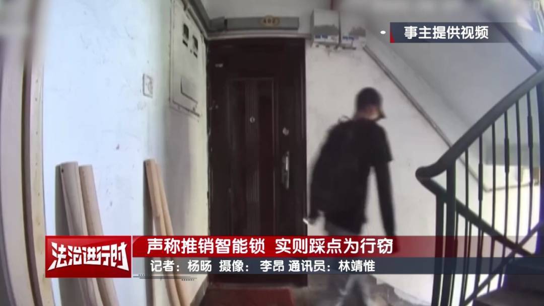 皇冠信用网出租足球_北京警方刑拘1人：市民透过猫眼看到皇冠信用网出租足球，楼道里有一名鬼祟男子！