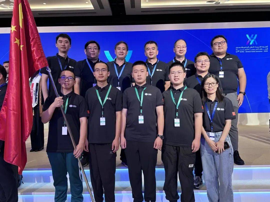 皇冠登1登2登3_陕西第一位皇冠登1登2登3！总分全球第一！西安宋子路同学获金牌