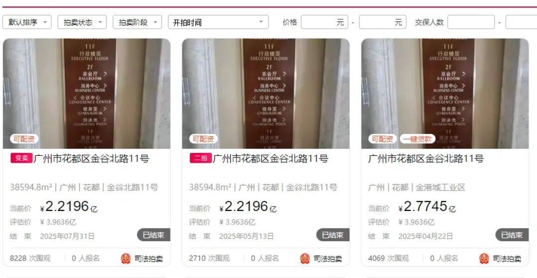 皇冠信用盘在线开户_起拍价5.14亿皇冠信用盘在线开户，长沙一五星级酒店将被拍卖