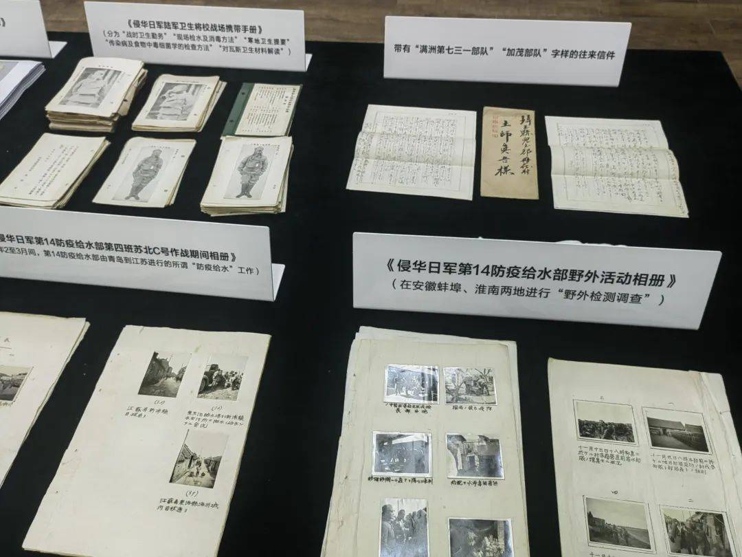 阿森纳足球_侵华日军731部队最新罪证公布阿森纳足球！