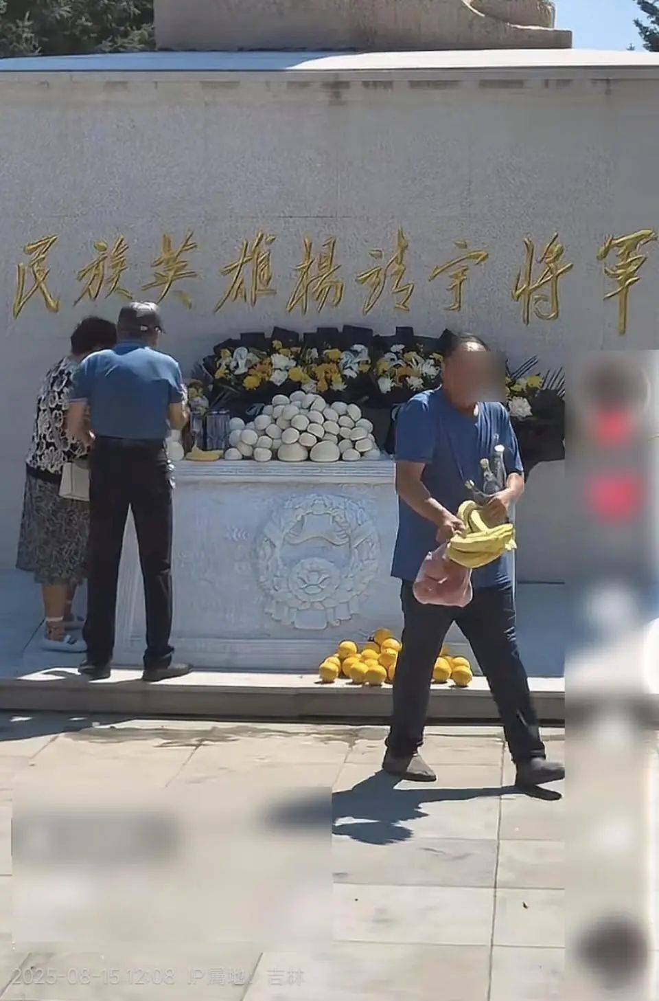 五大联赛开赛时间_3位老人在杨靖宇将军雕像前嘻嘻哈哈拿走贡品五大联赛开赛时间，管理部门回应