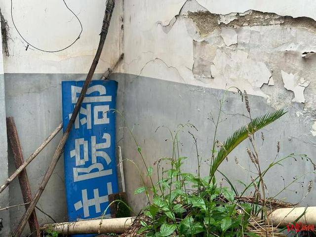 皇冠信用盘如何申请_一个村医与县卫健局的拉锯战：举报后被指非法行医皇冠信用盘如何申请，以及悬而未决的复议决定