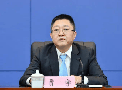 皇冠代理联系方式_厅官贾宇皇冠代理联系方式，官宣落马