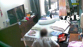 米德尔斯堡vs谢菲尔德联_现实版“寄生虫”上演！夫妻装监控后崩溃：她偷了4年米德尔斯堡vs谢菲尔德联，还试穿我衣服