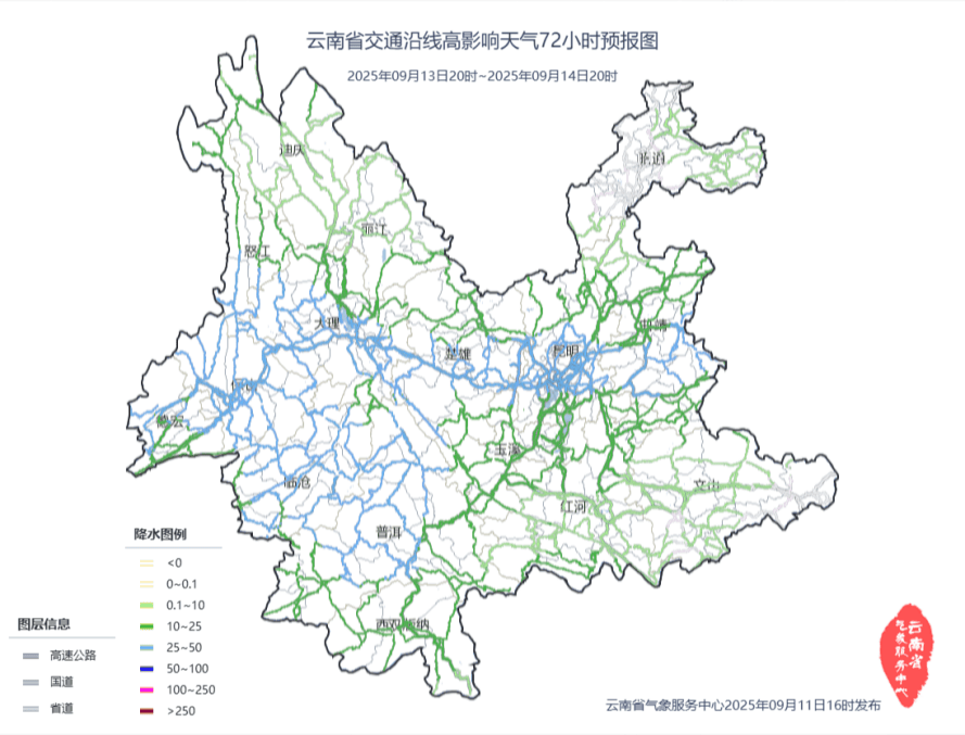 托特纳姆热刺vs西汉姆联 | 云南连发多条预警托特纳姆热刺vs西汉姆联！昆明的雨要下到什么时候？最新预判→