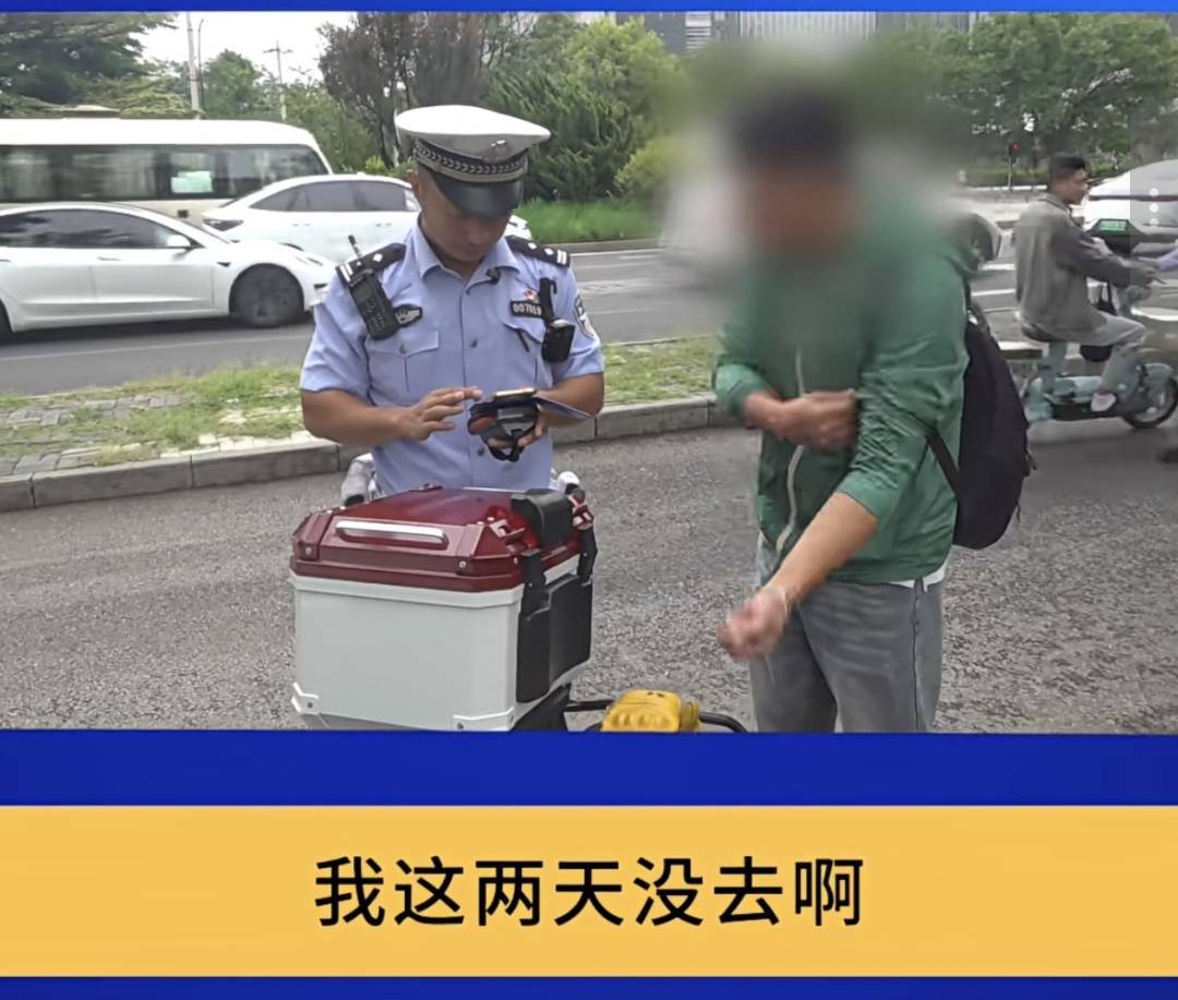 皇冠信用網如何开户_“你明白吗？”北京街头一驾驶员连怼交警皇冠信用網如何开户！交警：我不明白