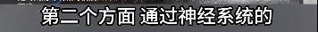 皇冠信用网押金多少_上海悄然兴起！零下160℃脱衣待3分钟皇冠信用网押金多少，网友担心是否安全