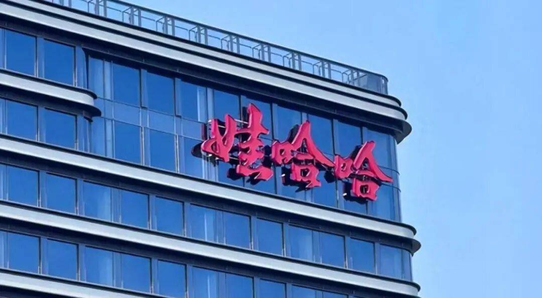 皇冠信用網在线申请_马光远：辞职是宗馥莉最好且唯一的选择