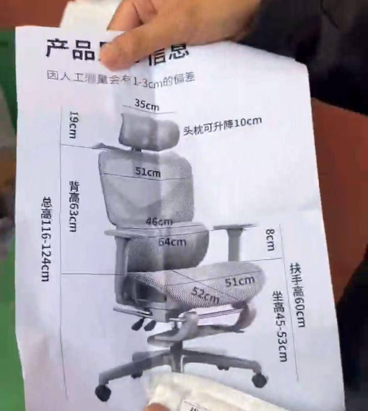 皇冠代理怎么拿_网友花37.9元购买椅子皇冠代理怎么拿，收到货却是一张图纸，涉事店铺已暂停营业