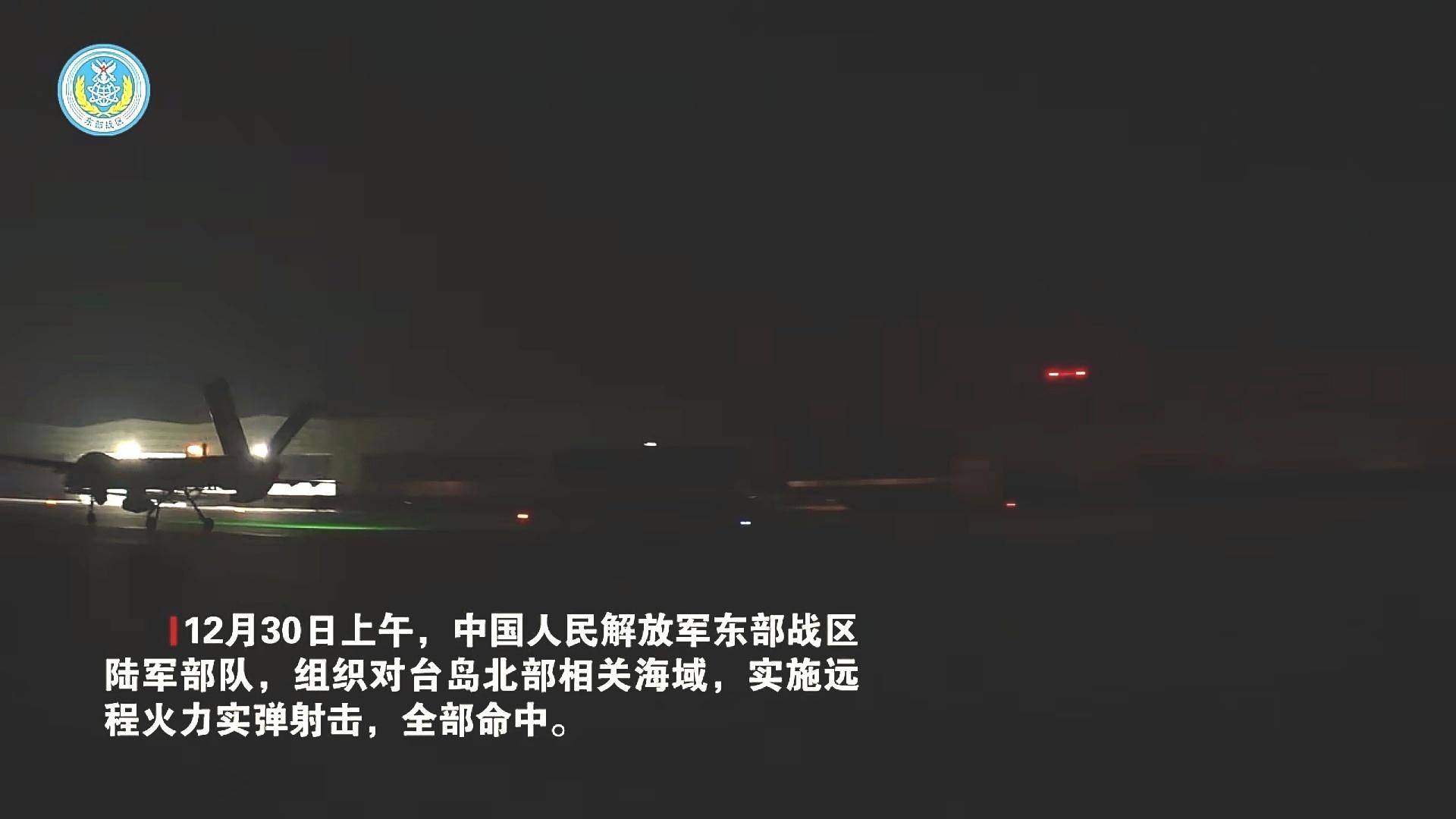 皇冠信用网代理_两岸统一利器！炸入台岛24海里皇冠信用网代理，解放军倾泻火力，台军只剩1分钟