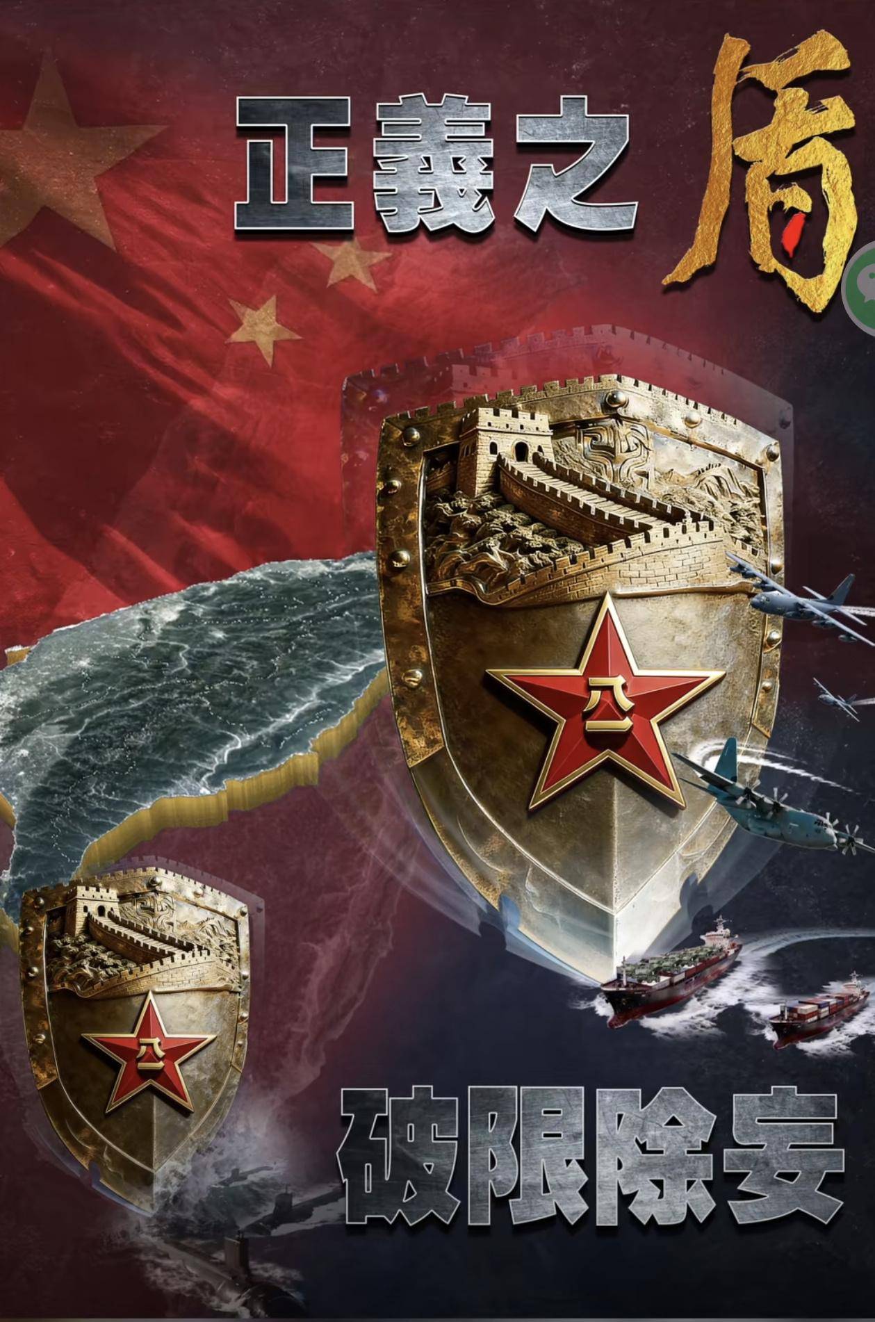 皇冠信用网代理_两岸统一利器！炸入台岛24海里皇冠信用网代理，解放军倾泻火力，台军只剩1分钟