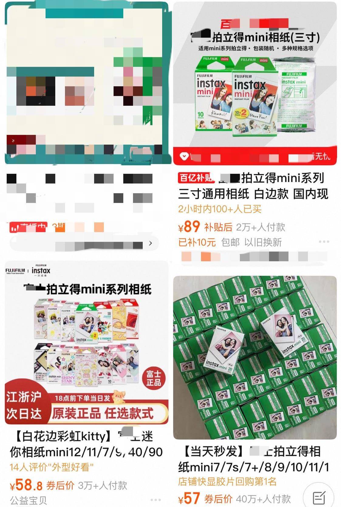 皇冠足球平台_山区中学求捐拍立得相机为留守儿童拍照皇冠足球平台，网友指出使用成本过高，校方：不知相纸这么贵，将退回相机