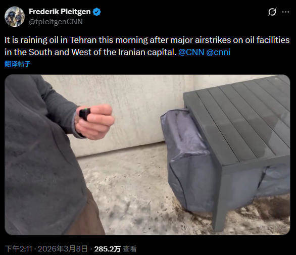 世界杯足球平台代理 _骇人！德黑兰降下“黑雨”世界杯足球平台代理 ，伊朗专家：美以蓄意制造灾难